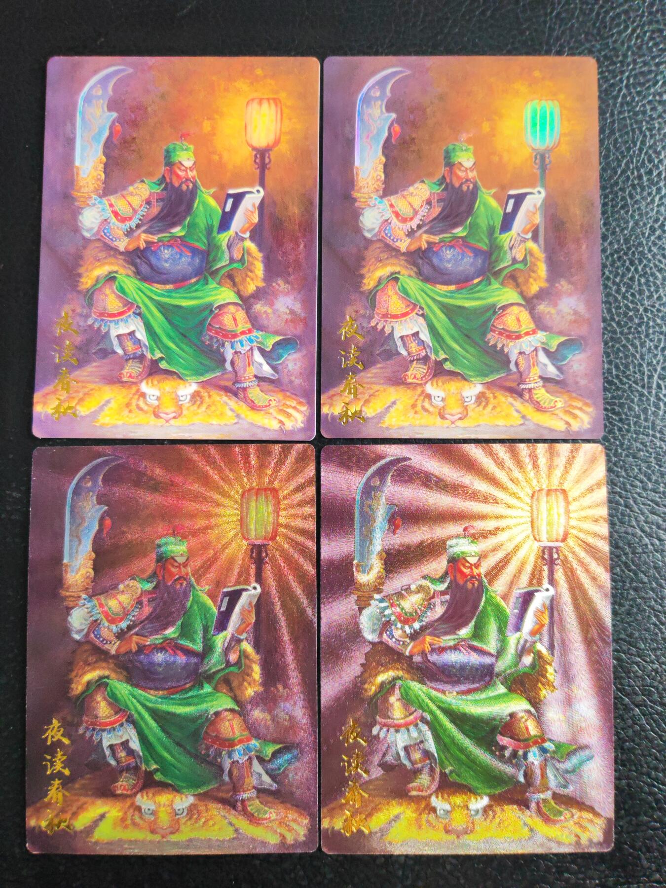 阳大大卡牌拍卖第109期（持续收拍品，周五晚上九点截拍，进群福利早知道）