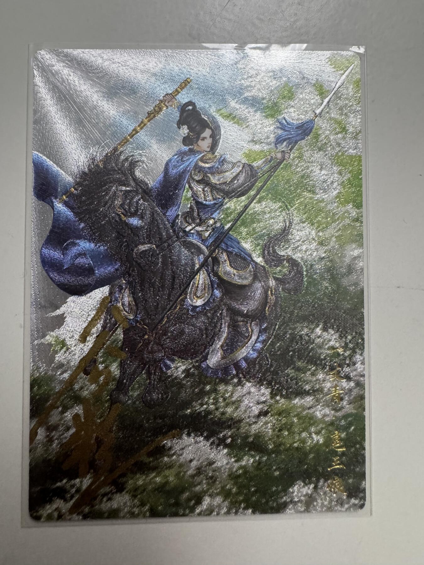 大麦马年第二场 裸卡 谷粒扈三娘 85B 亲签 013/108