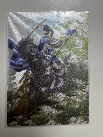 大麦马年第二场 - 裸卡 谷粒扈三娘 85B 亲签 013/108