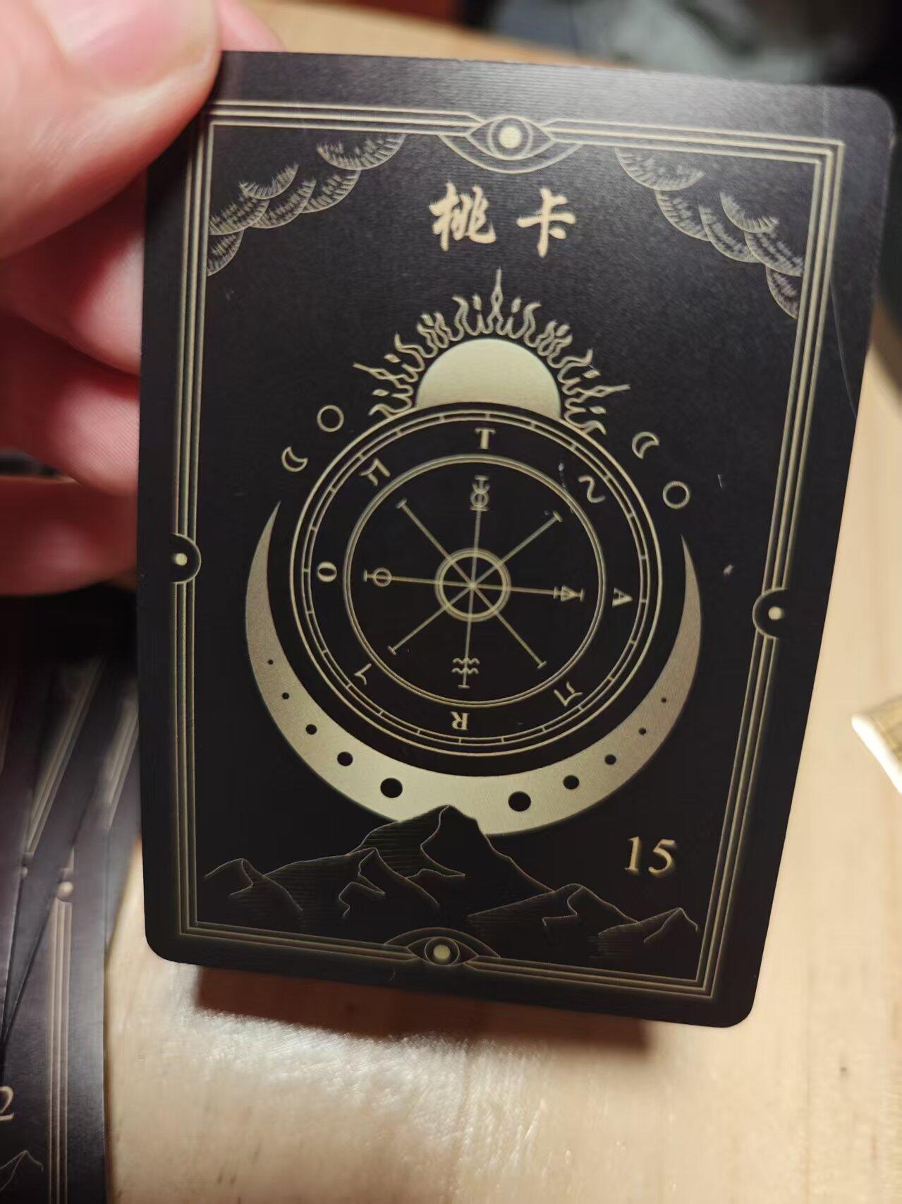 寸草不生 马年 第二期