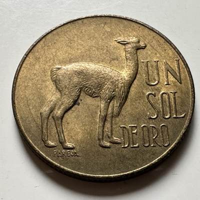 🌹外币初藏🌹🐯2026年第40场   每周二四六晚8️⃣点 世界钱币 - 秘鲁1973年一索尔