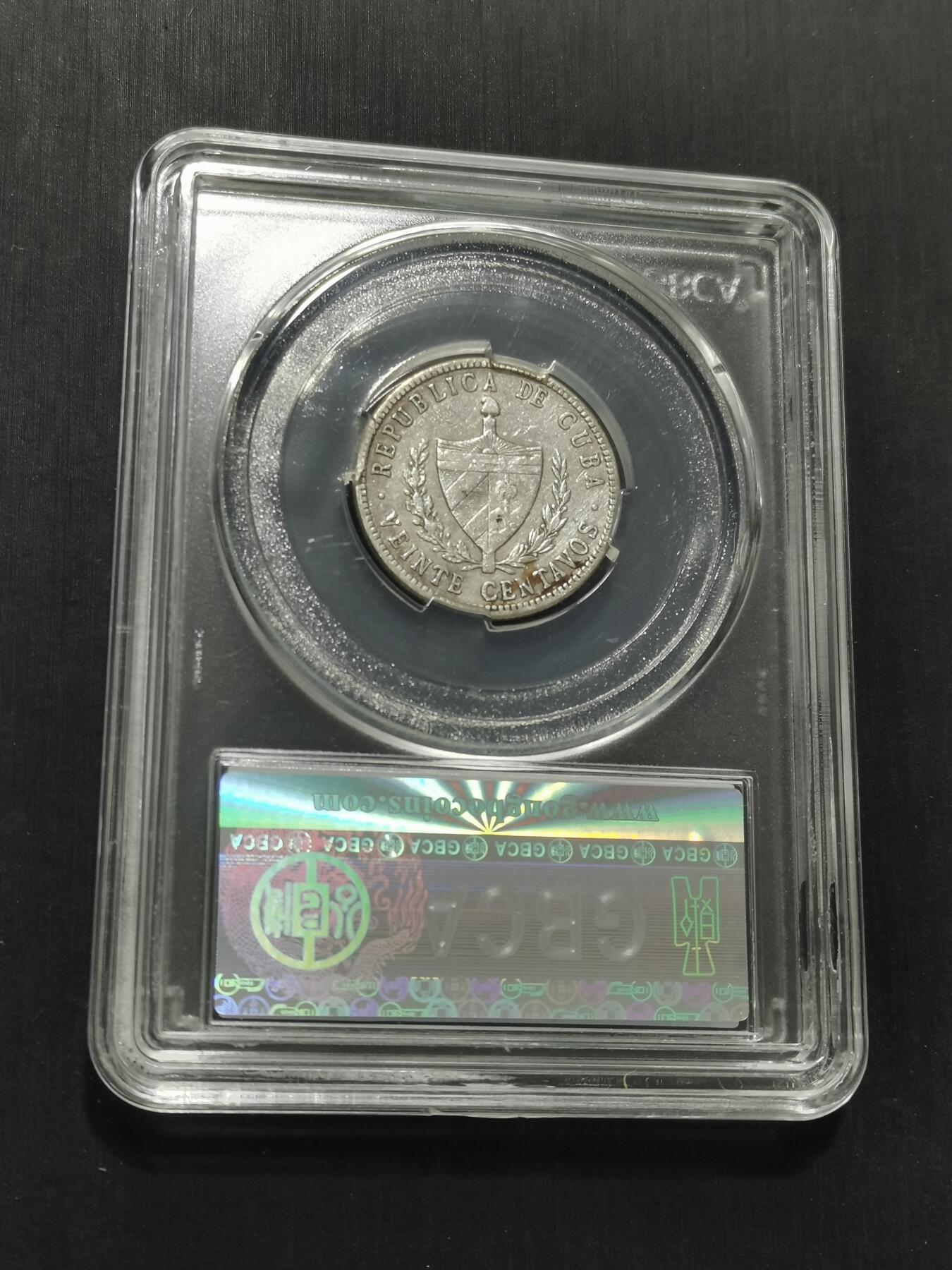 天下钱庄专场欢迎参拍 古巴共和国五角星20分银币