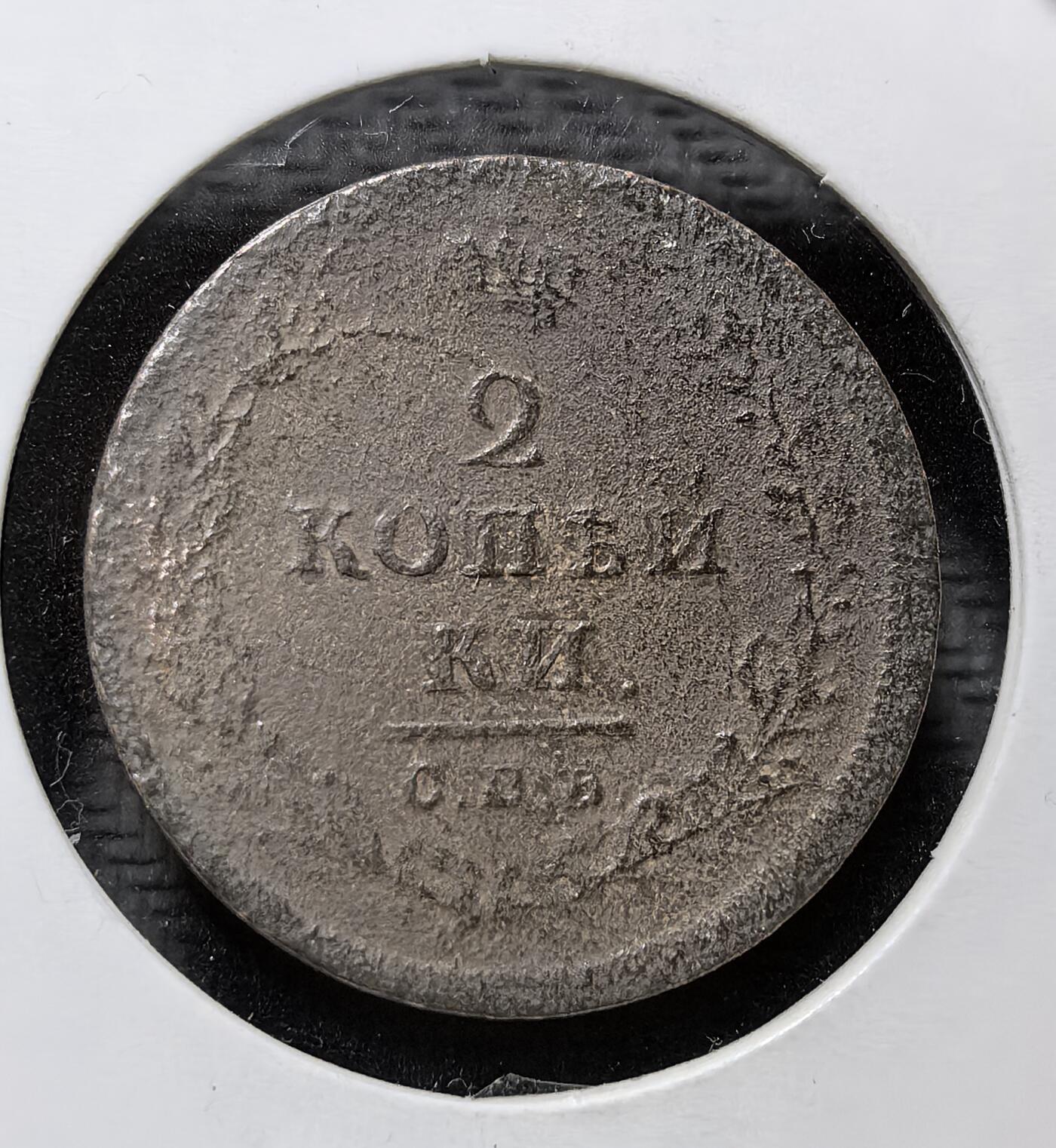 外国优质老铜币纪念币银币专场，周六晚上九点倒数截拍，满百包邮，周日发货,可寄存半年，喜欢朋友微信扫描二维码可直接参拍