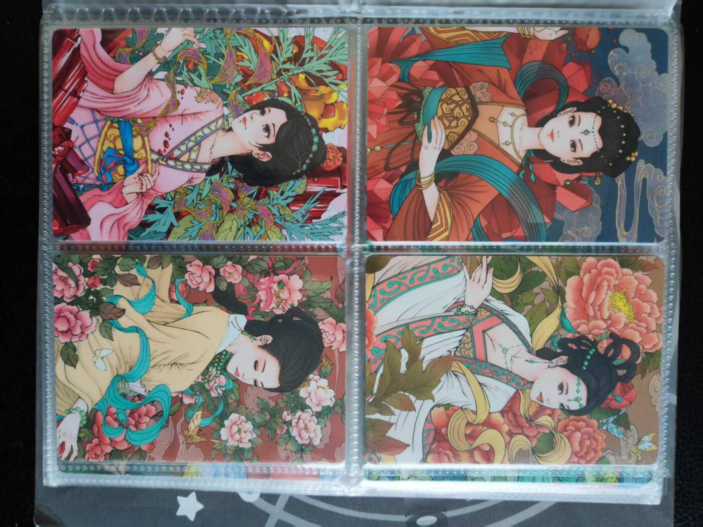 阳大大卡牌拍卖第109期（持续收拍品，周五晚上九点截拍，进群福利早知道）