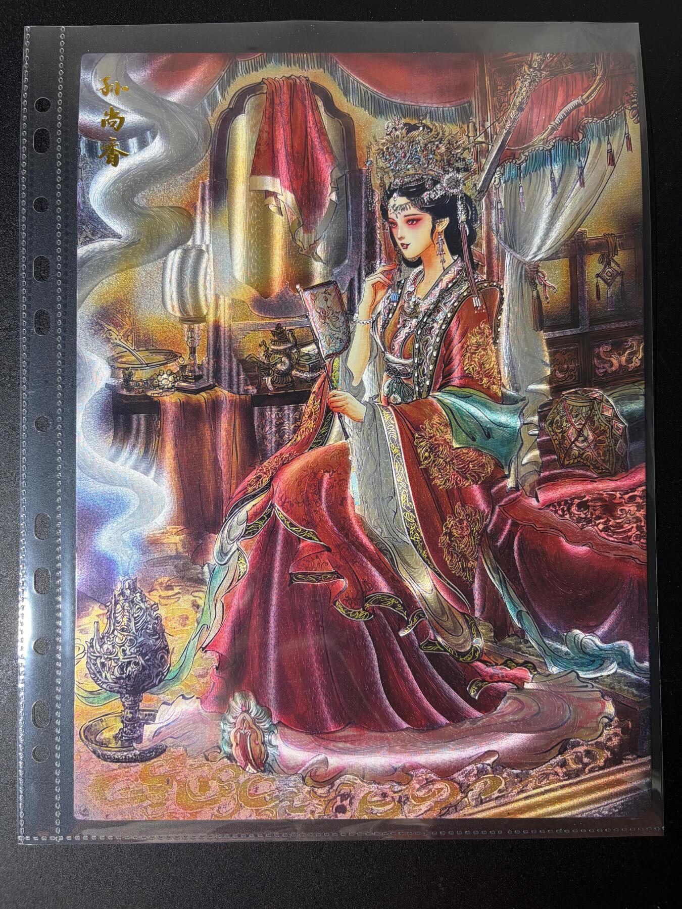 NO.30 好又多金牌大场，每周一站式配齐，方便凑单！（周6晚9点截拍，卖家送拍0抽成！） 齐卡文化 冯涛三国二十四名将 梓墨孙尚香 A4粗闪大卡