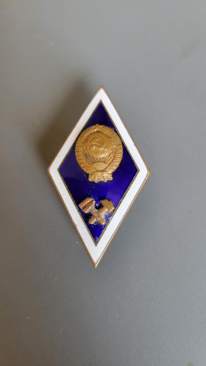 嘉宝良覃世界勋赏第26期拍卖 苏联高等理工校徽