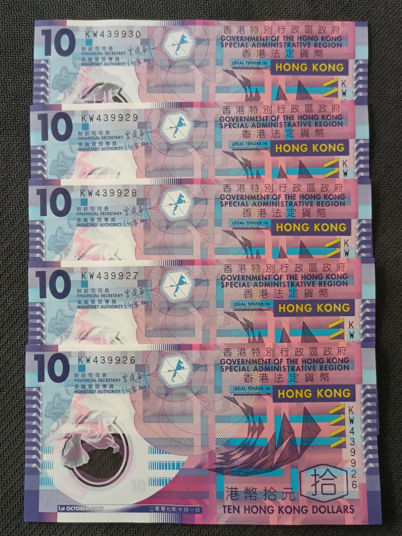 【游宝包邮场】丙午马年第21期 首季收官场