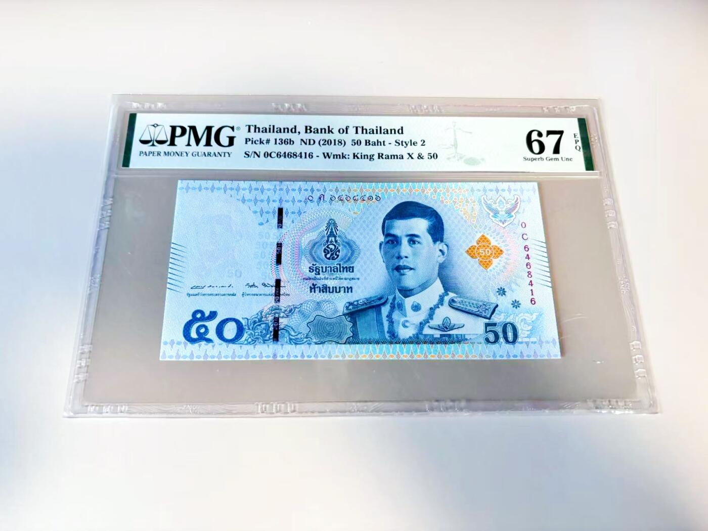 【Blue Auction】世界纸币精拍第807期——18级TOP拍卖/信誉/品质/专业/高效💫