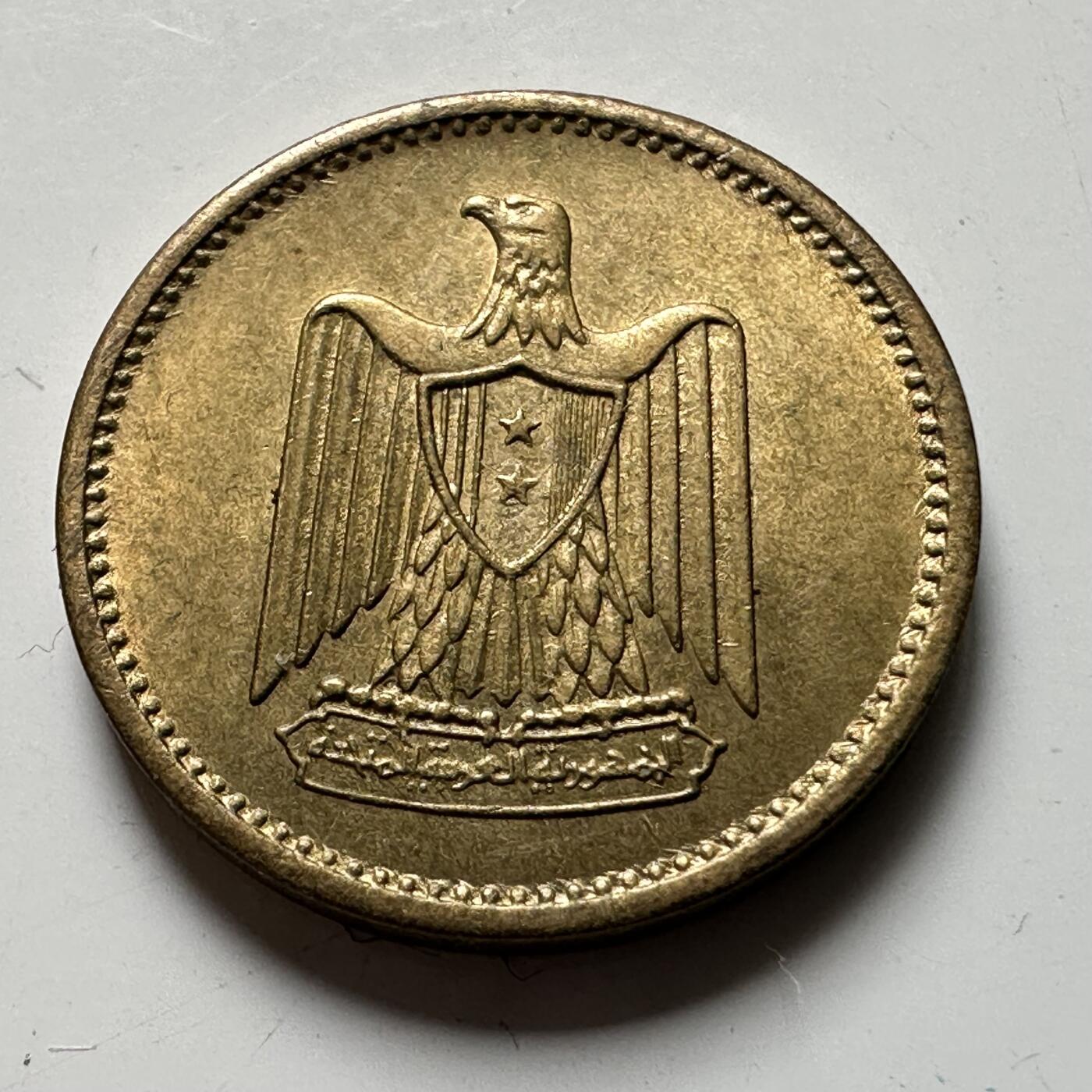 🌹外币初藏🌹🐯2026年第40场   每周二四六晚8️⃣点 世界钱币 埃及 1960年 1米利姆 