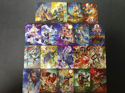 天玑星卡拍第186期《4.9周四截拍》持续收拍收评中 满赠卡需备注 - 【亲签卡】宁缺卡牌 水浒传 普卡 亲签卡 19张