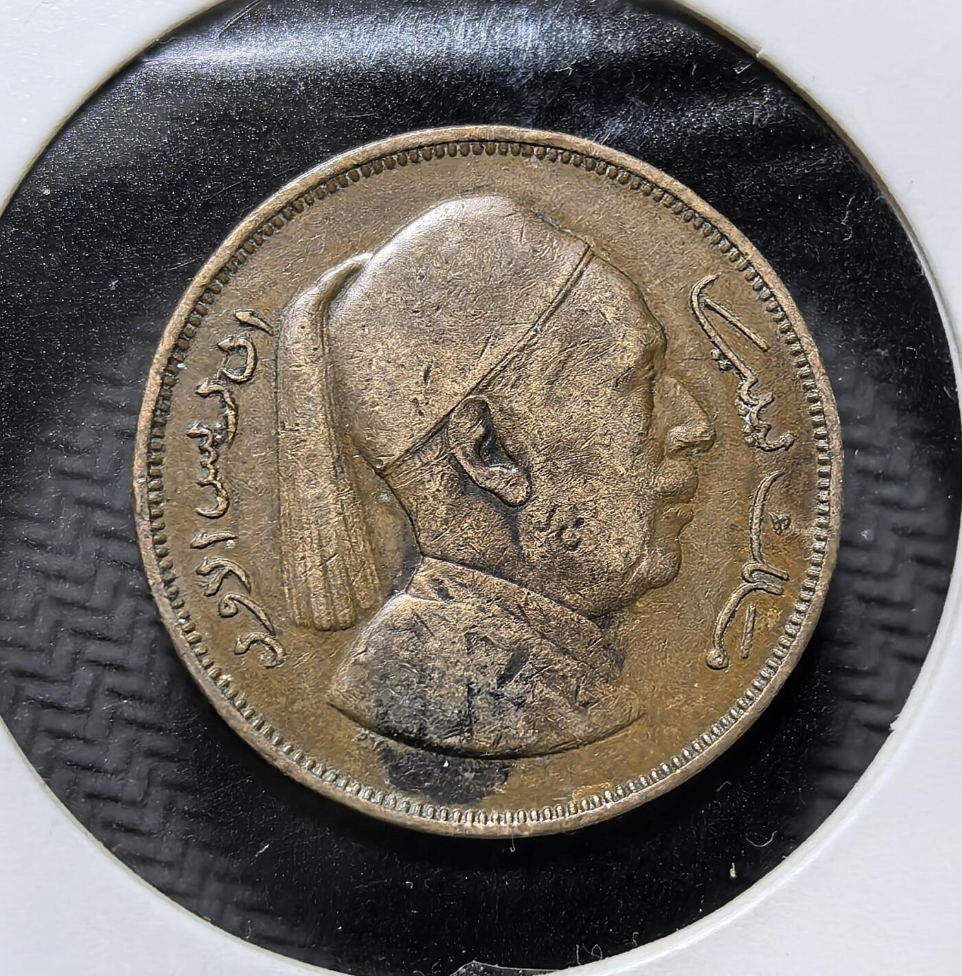 外国优质老铜币纪念币银币专场，周六晚上九点倒数截拍，满百包邮，周日发货,可寄存半年，喜欢朋友微信扫描二维码可直接参拍 独年版利比亚1952年2米莉姆，正面为国王伊德里斯一世像，背面铸皇冠与月桂环，是利比亚独立后首批通用辅币，由英国皇家 mint 铸造，见证其早期货币体系。