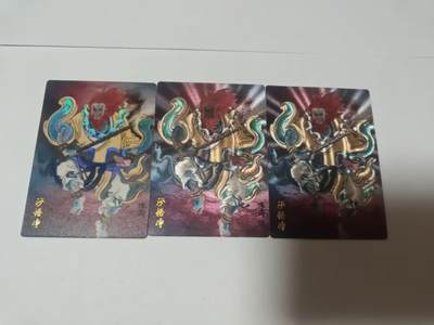 龙虎卡牌-八二场（满200元包邮，无佣金，每周六结拍，欢迎送拍） - 彩闪+半粗+全粗  韵卡文化 梦韵西游 冯涛 - 沙悟净 三工艺