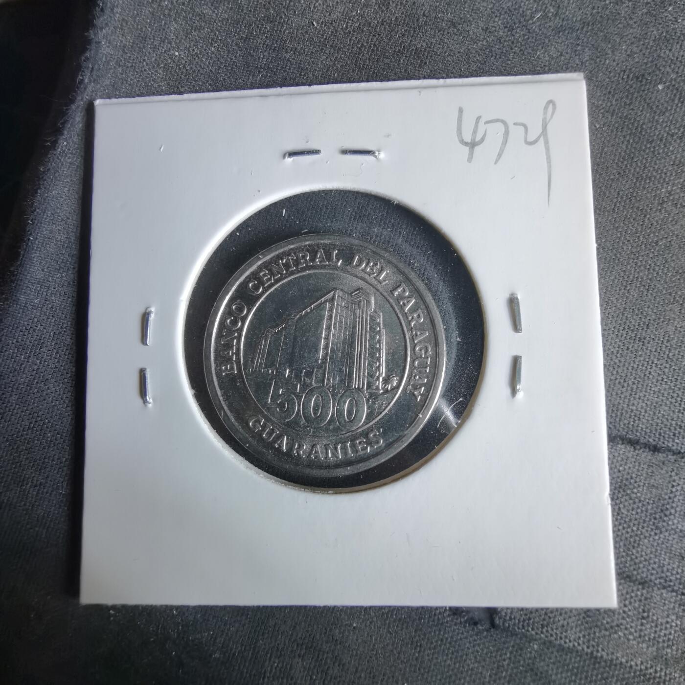 沼泽如烟--第1047场 巴拉圭2014年500瓜拉尼