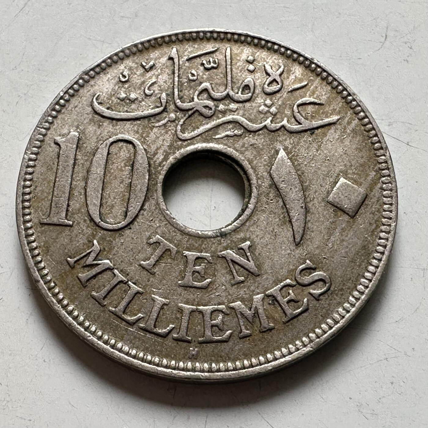 🌹外币初藏🌹🐯2026年第40场   每周二四六晚8️⃣点 世界钱币 英占埃及1916年10米利姆