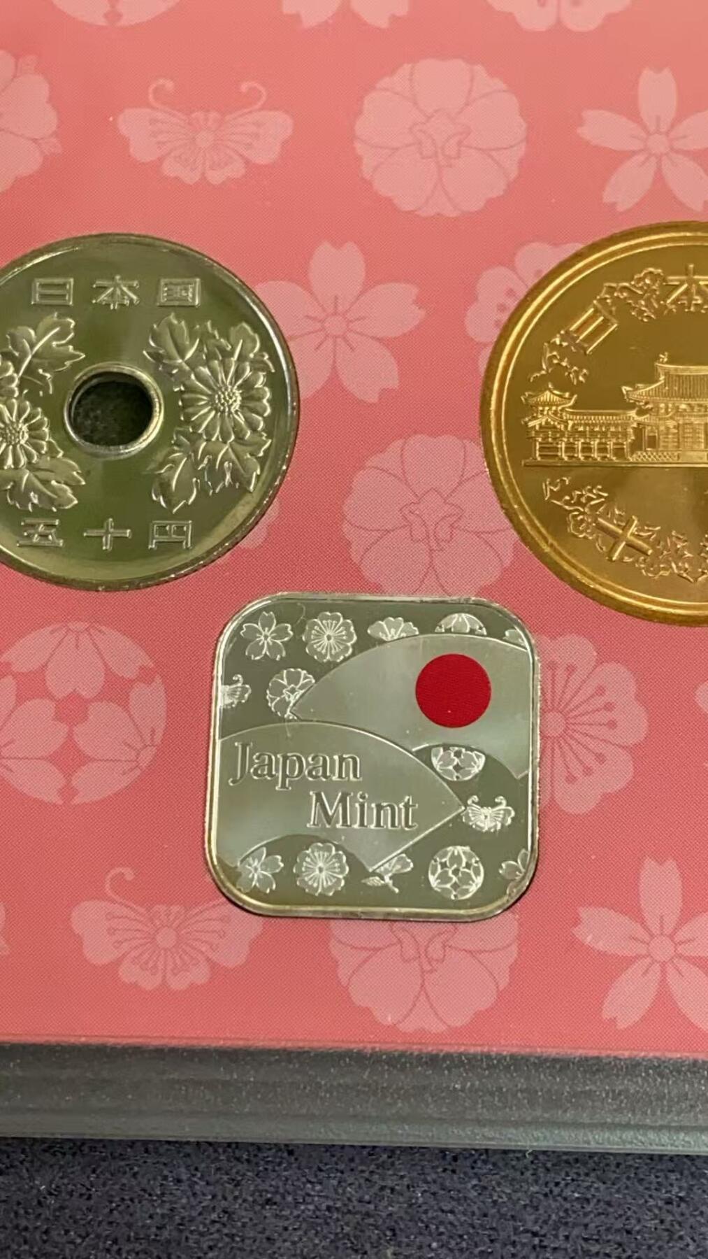 日日生财—方圆世界（全场包邮）第三场 日本2020年（令和2年） 硬币套装 原盒装 带有4.3克银章
