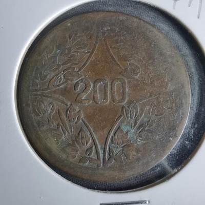 沼泽如烟--第1047场 - 中心川二百文