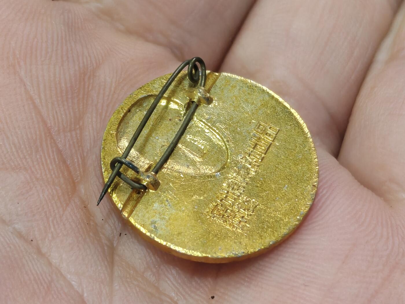 徽章钱币纪念章刺绣杂件专拍 六十年代学习雷锋纪念章