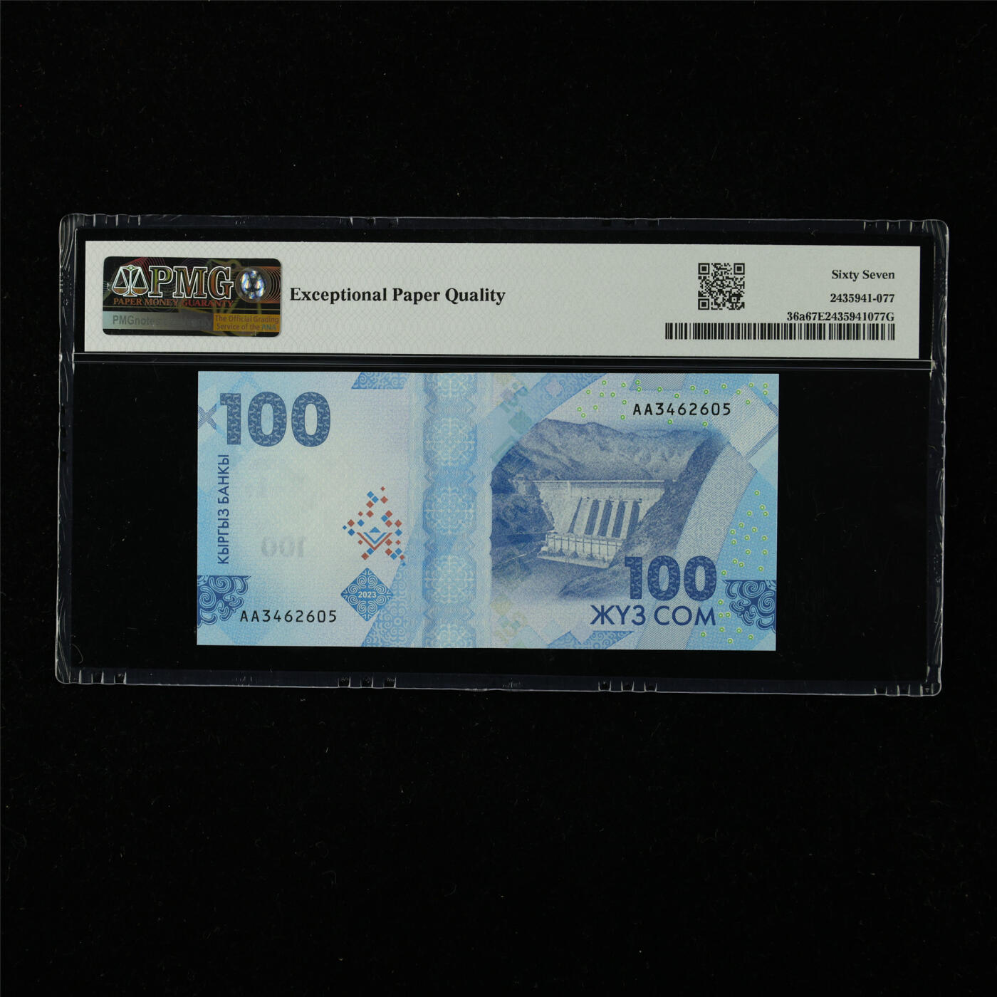 【亘邦集藏】第226期拍卖 2023年 吉尔吉斯斯坦100索姆 PMG 67EPQ AA3462605