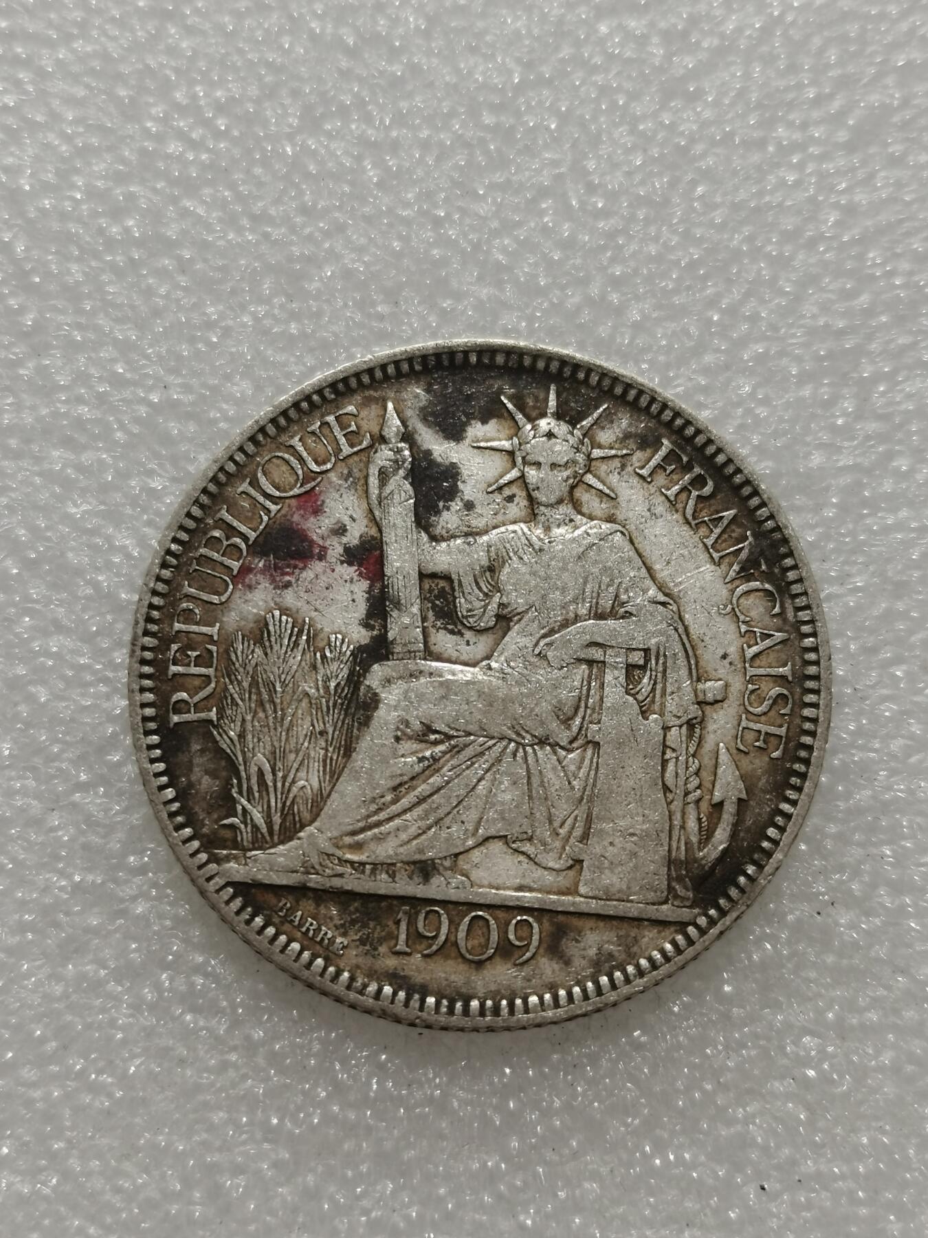 天下钱庄专场欢迎参拍 1909坐洋一元银币