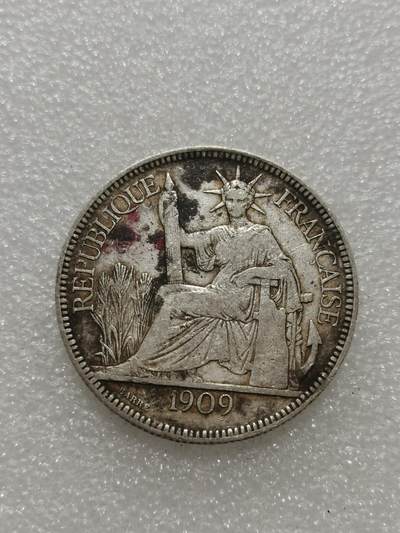 天下钱庄专场欢迎参拍 - 1909坐洋一元银币