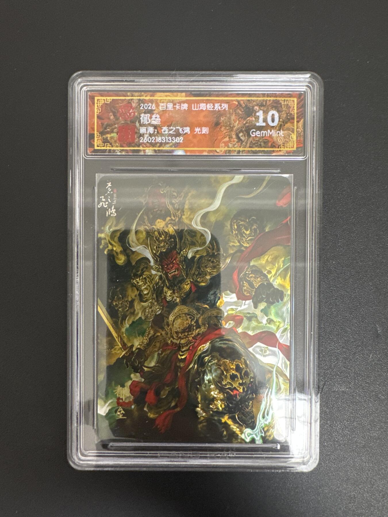 NO.29 好又多金牌大场，每周一站式配齐，方便凑单！（卖家送拍0抽成！周6晚9点截拍！）