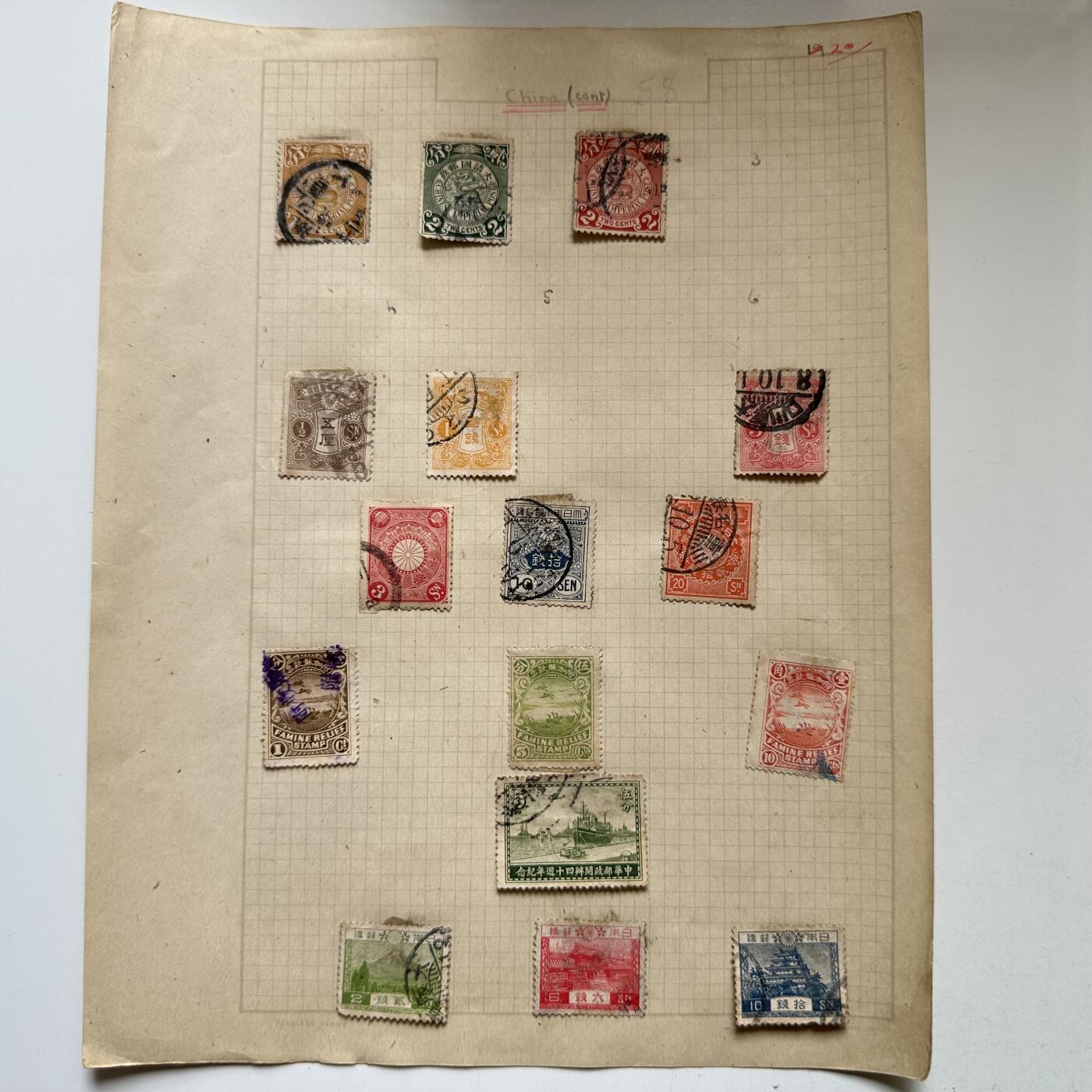 🌹外币初藏🌹🐯2026年第40场   每周二四六晚8️⃣点 世界钱币 大清 民国 香港 日本 老邮票 4页 3张大清龙票