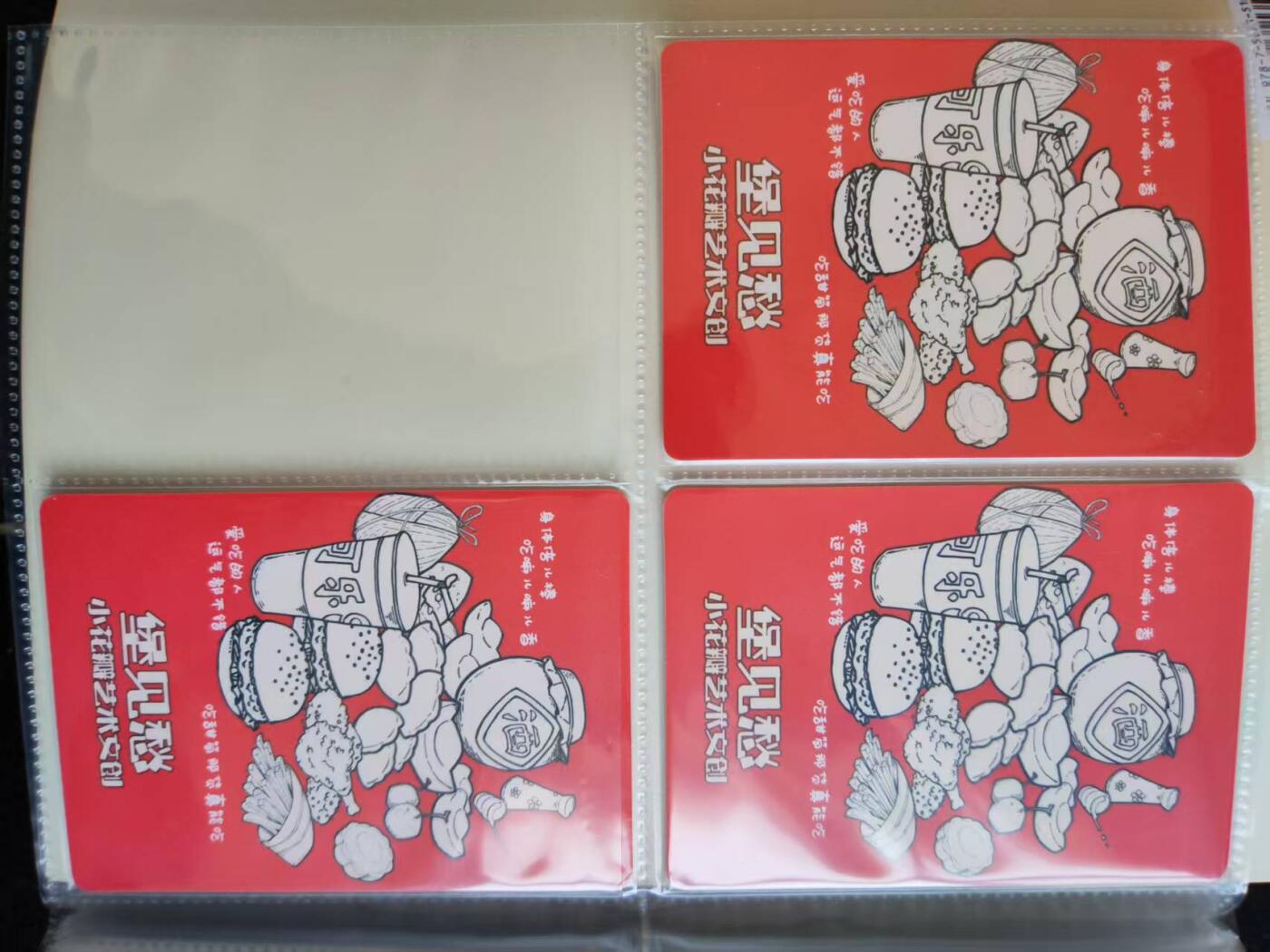 阳大大卡牌拍卖第109期（持续收拍品，周五晚上九点截拍，进群福利早知道）