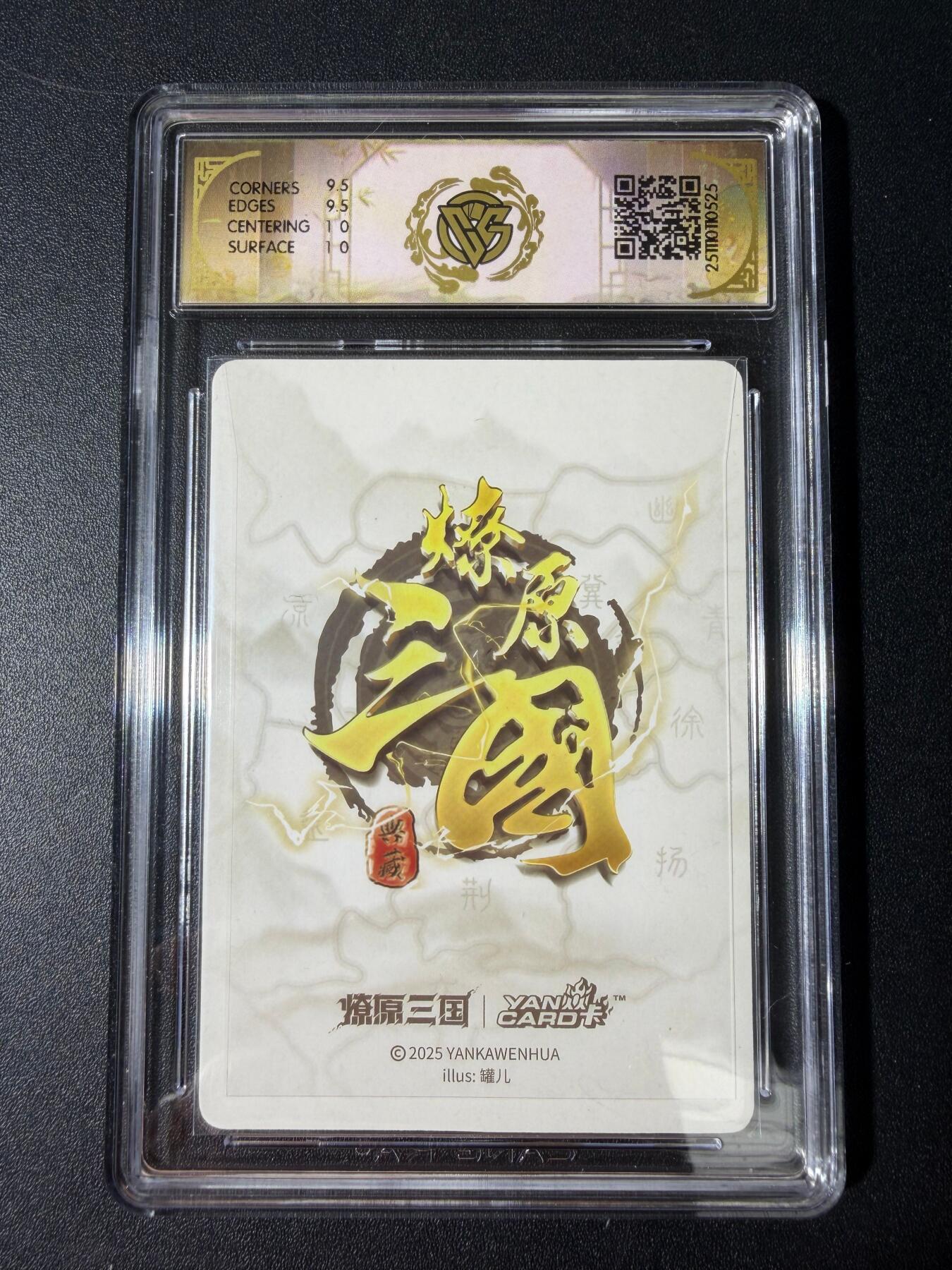 NO.30 好又多金牌大场，每周一站式配齐，方便凑单！（周6晚9点截拍，卖家送拍0抽成！） 焱卡 燎原三国 罐儿 大乔A 浮雕折光 10G