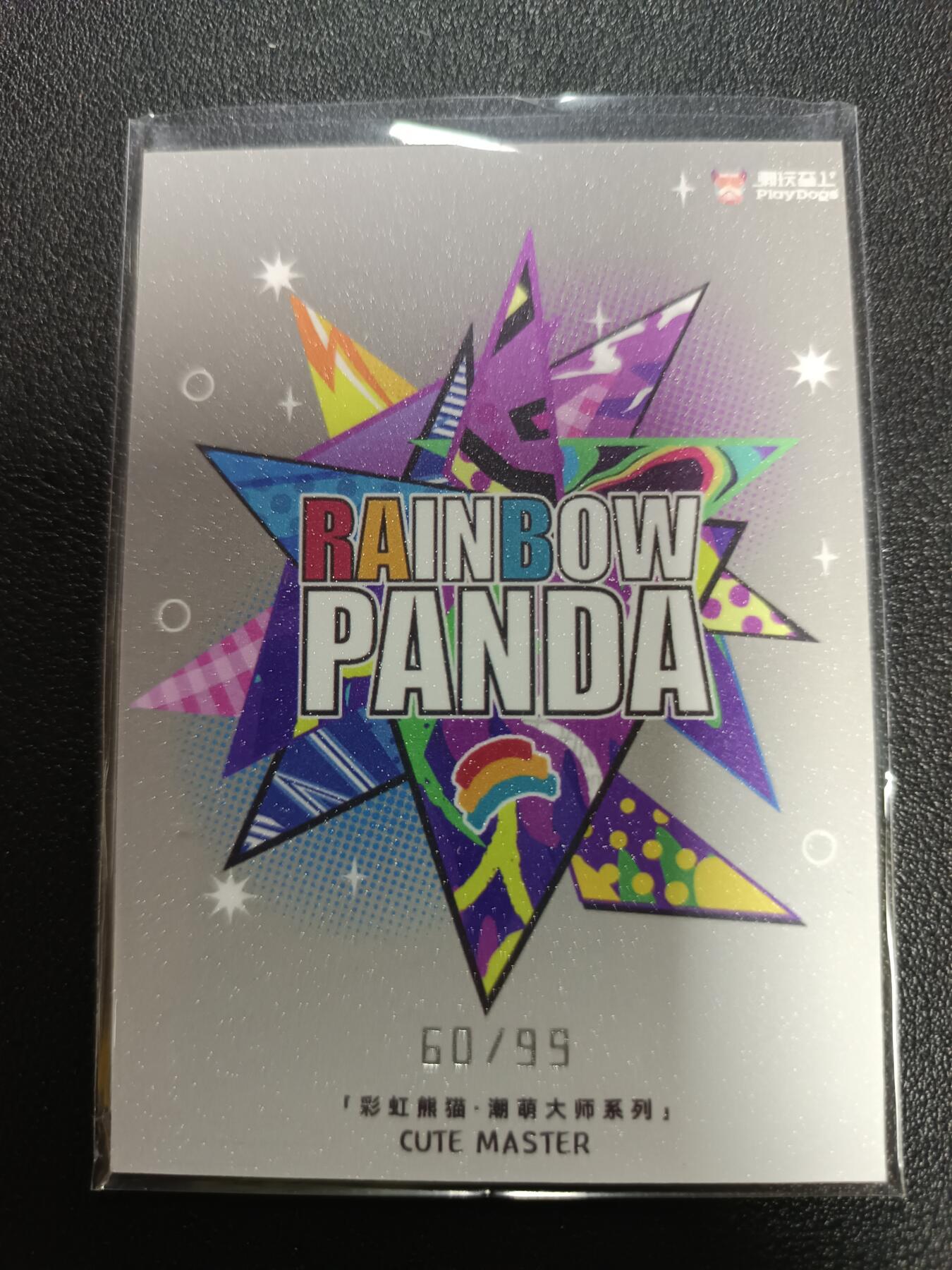 天玑星卡拍第186期《4.9周四截拍》持续收拍收评中 满赠卡需备注