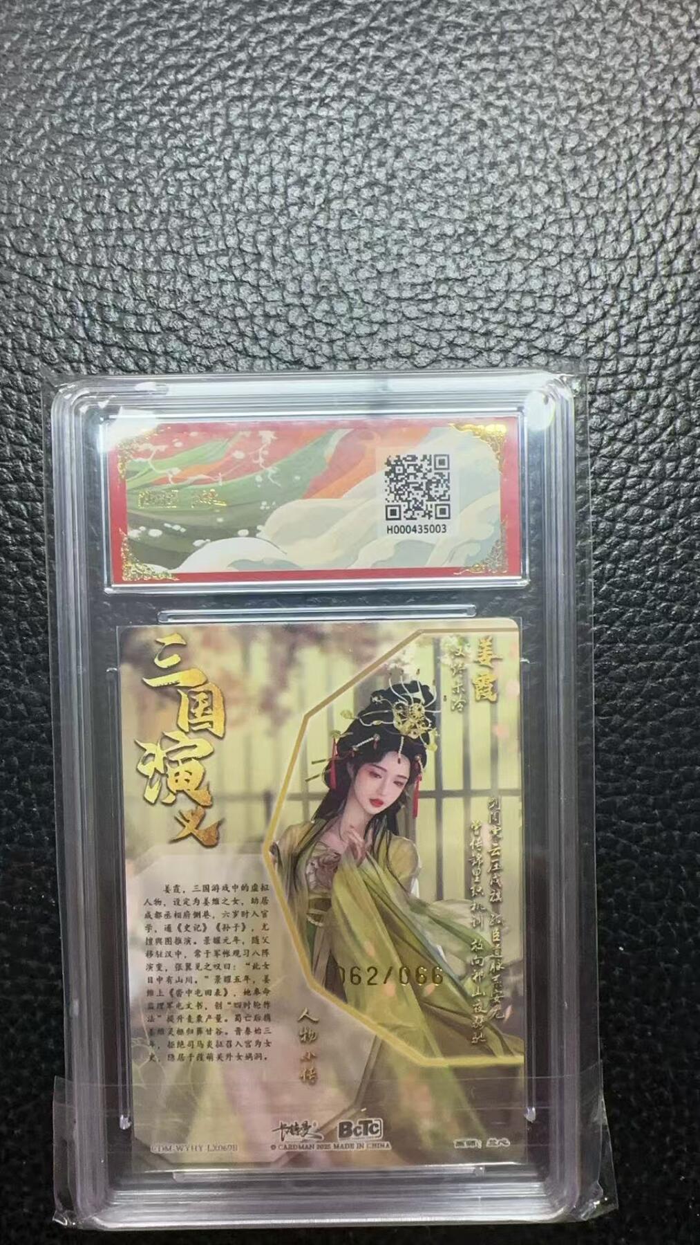 寸草不生 马年 第二期