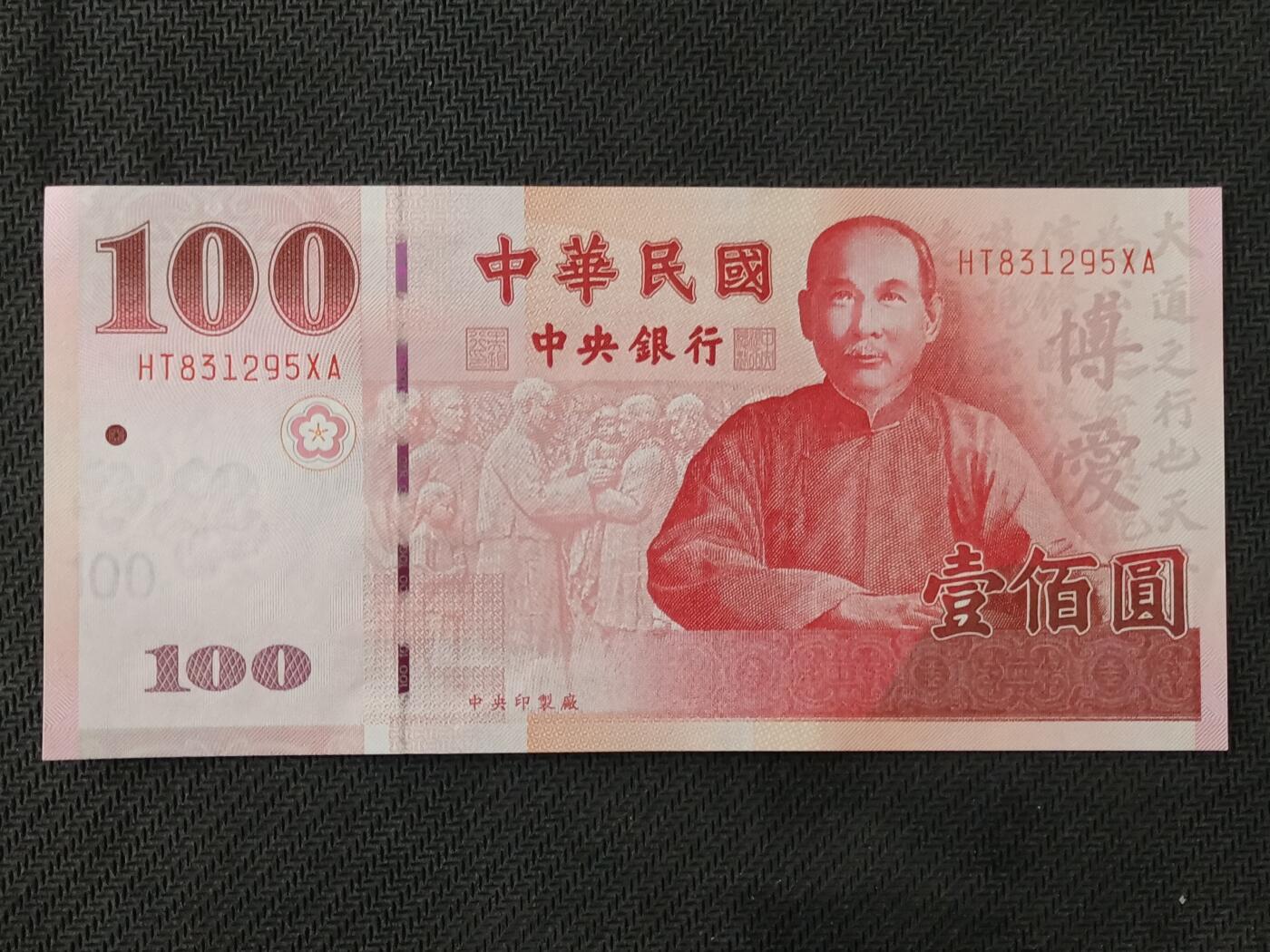 【游宝包邮场】丙午马年第21期 首季收官场