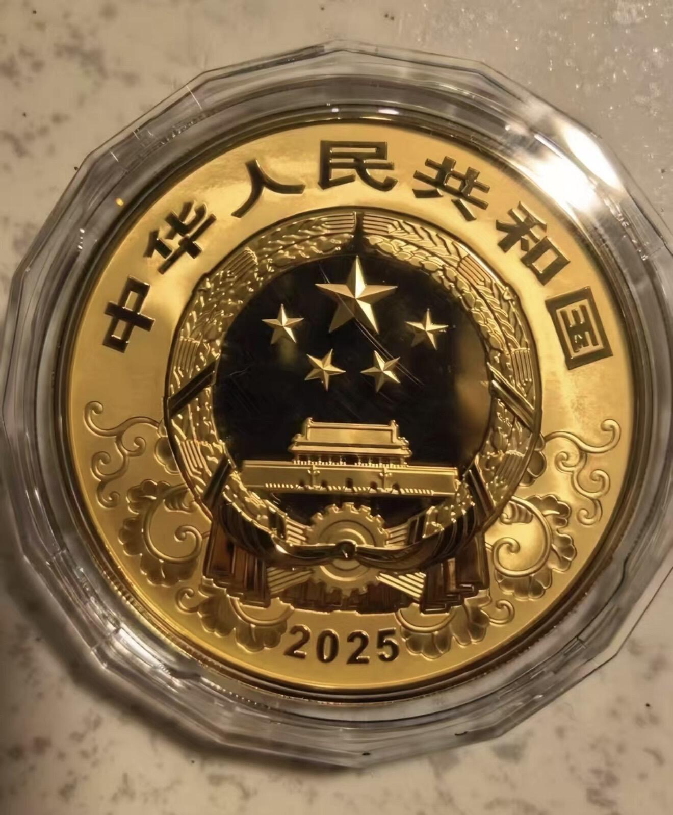 2025年乙巳年蛇年纪念币