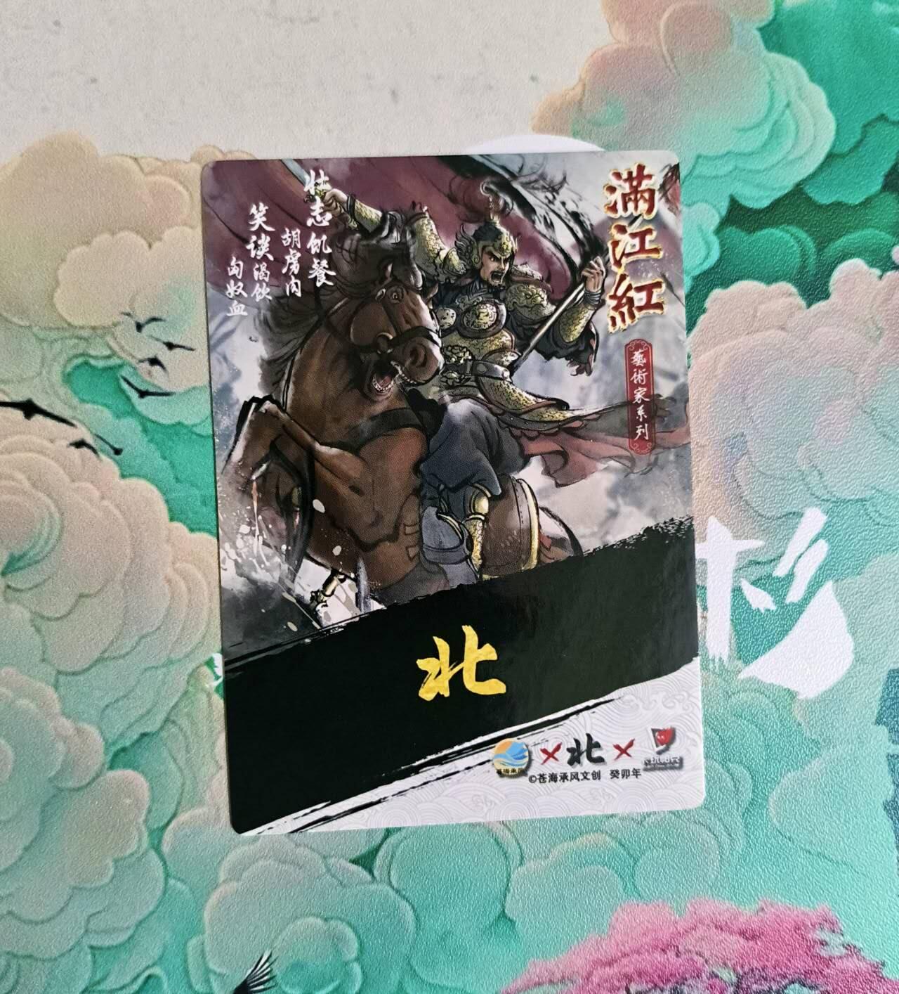 龙虎卡牌-八二场（满200元包邮，无佣金，每周六结拍，欢迎送拍）