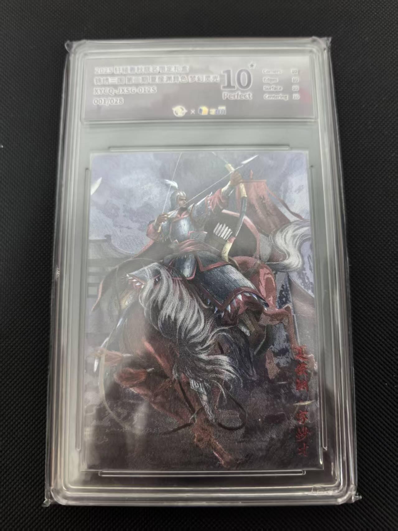 寸草不生 马年 第二期 【首编】锦绣三国第三期  夏侯渊  异色 梦幻灵光  XYCQ:JXSG-012s  001/028

爆金