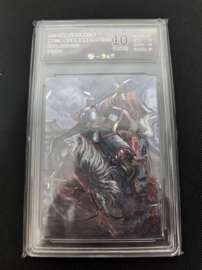 寸草不生 马年 第二期 - 【首编】锦绣三国第三期  夏侯渊  异色 梦幻灵光  XYCQ:JXSG-012s  001/028

爆金