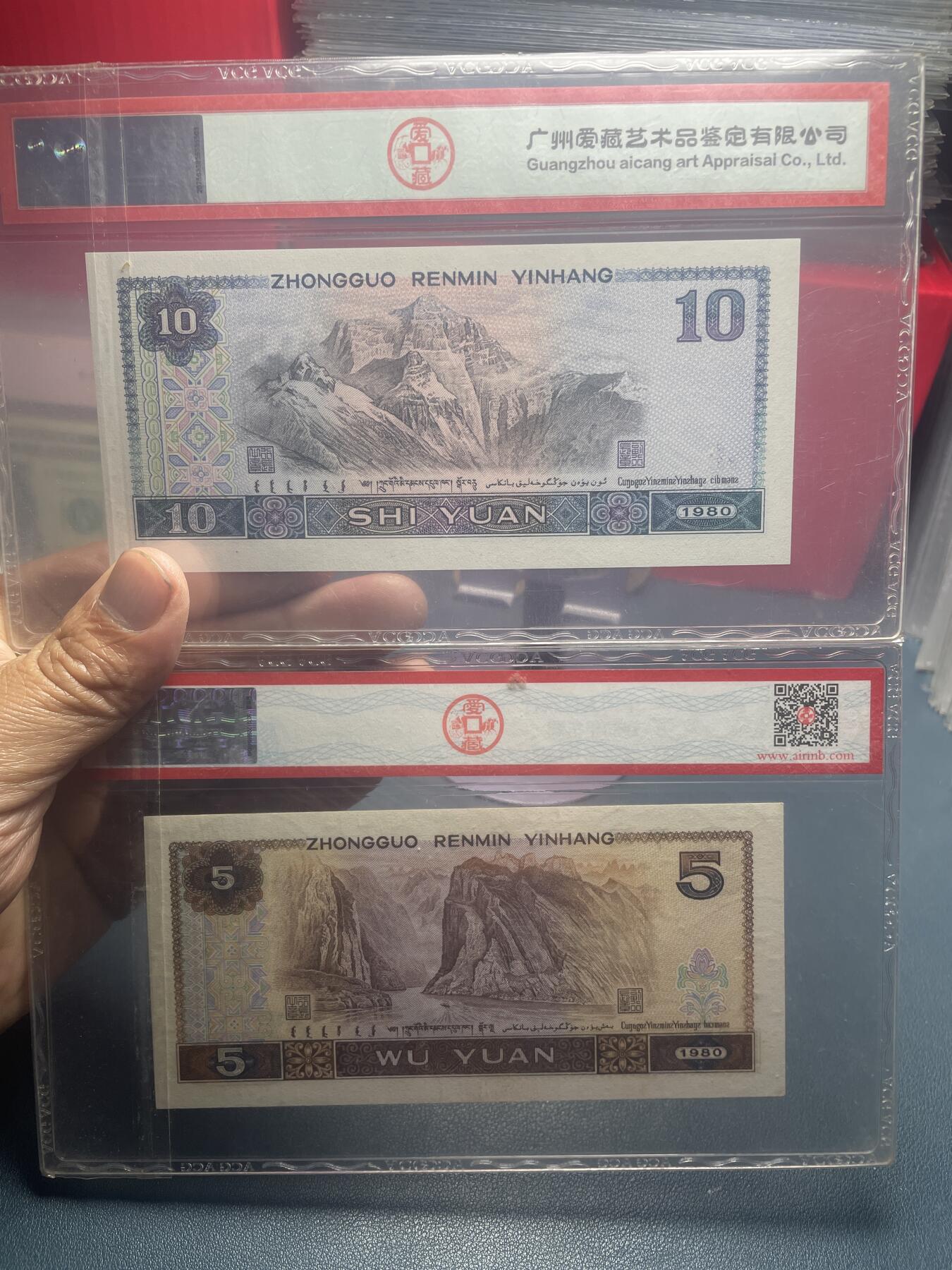 品味人生 8010 浴火凤凰➕805 红光蓝鹤一共 2 张