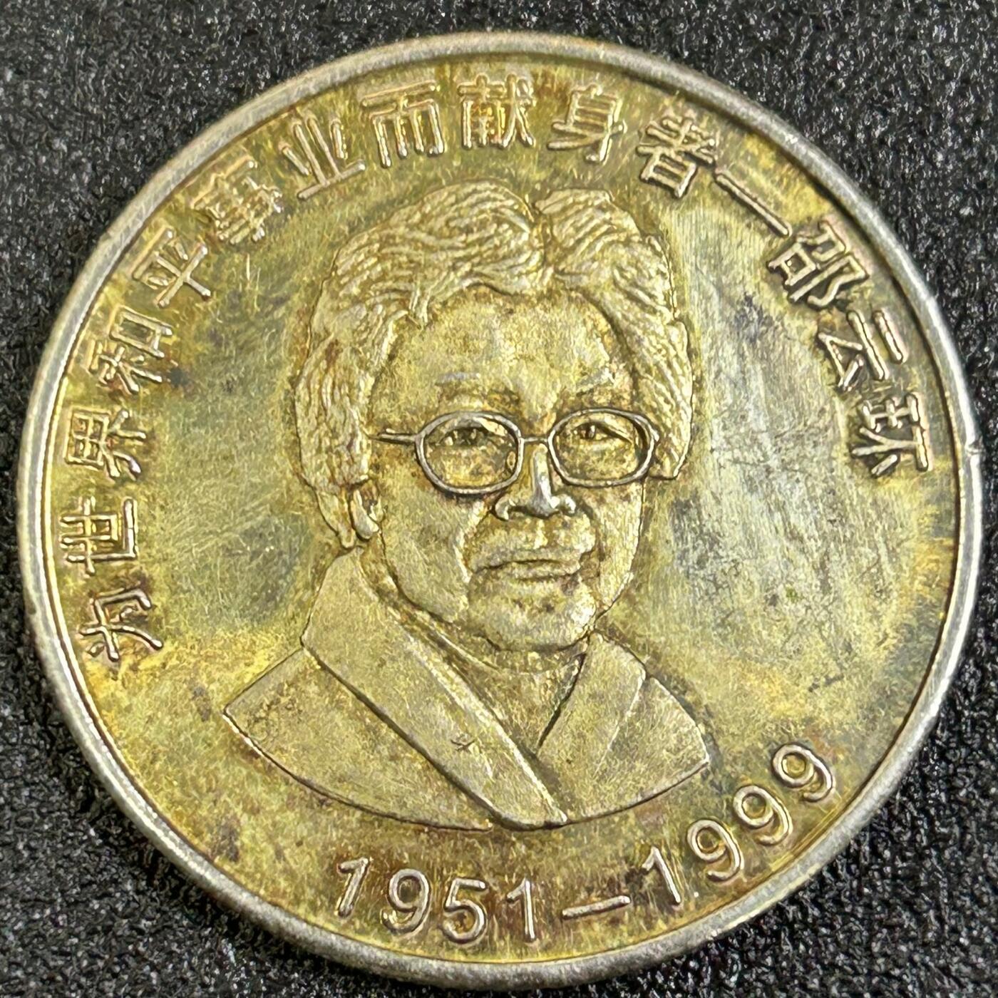 西秦中古拍卖第八十四期 