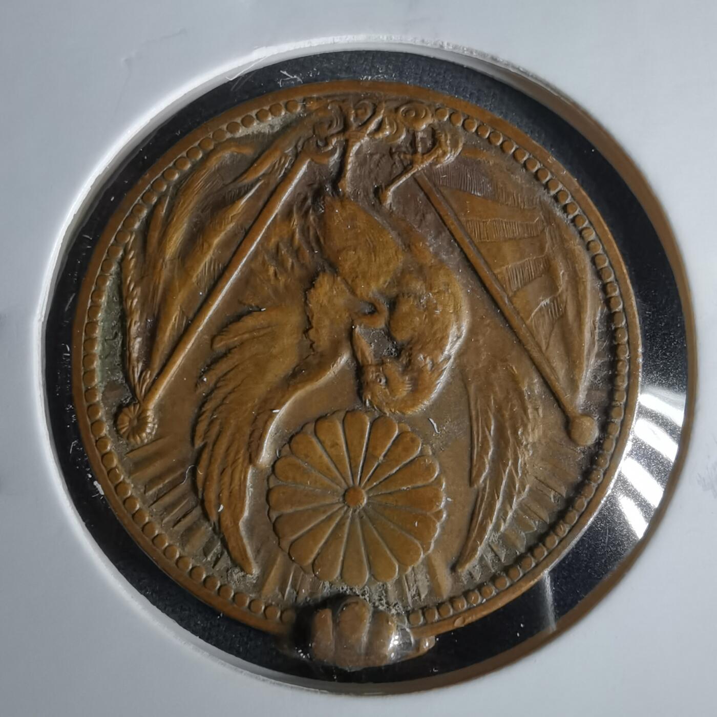 沼泽如烟--第1047场 铜章残