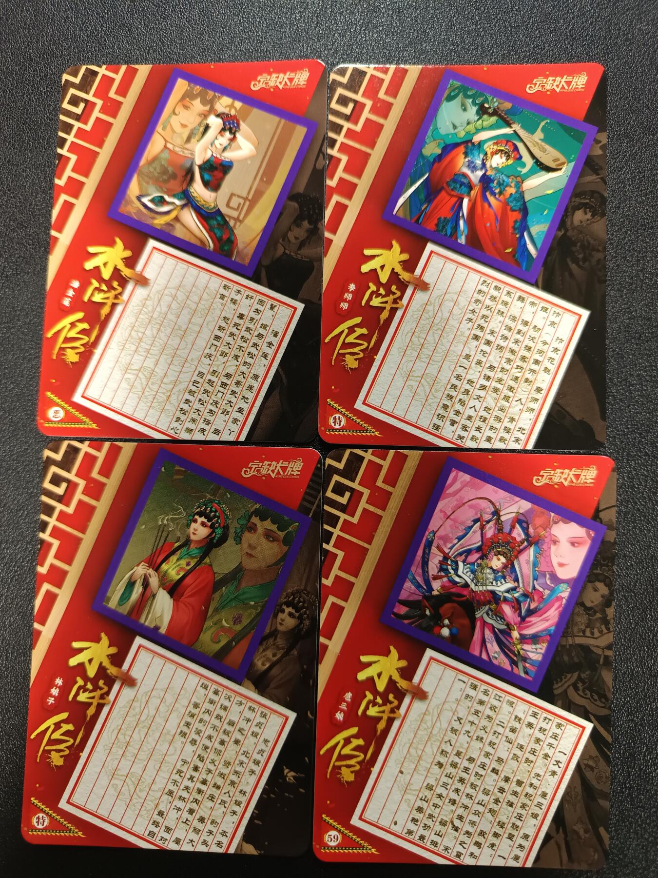 天玑星卡拍第186期《4.9周四截拍》持续收拍收评中 满赠卡需备注