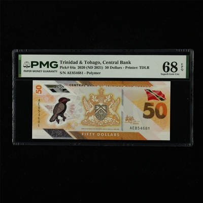 【亘邦集藏】第226期拍卖 - 2020年 特立尼达和多巴哥50元 PMG 68EPQ AE854681