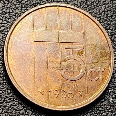 泉币菌-第223场-拍品多 请提前出价(工作原因  发货比较迟缓 已在拍卖规则里面说明 望理解) - 1985 荷兰5分 21mm 贝娅特丽克丝女王