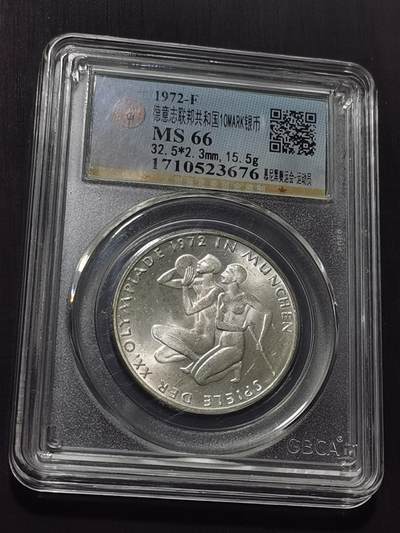 天下钱庄专场欢迎参拍 - 德国10马克银币