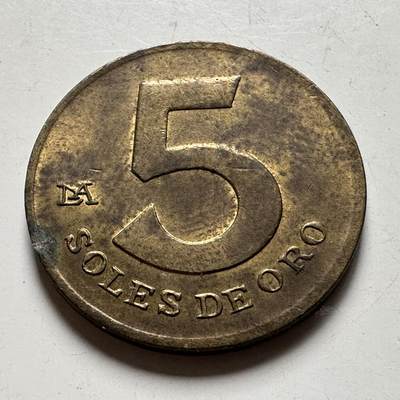 🌹外币初藏🌹🐯2026年第40场   每周二四六晚8️⃣点 世界钱币 - 秘鲁1978年五索尔