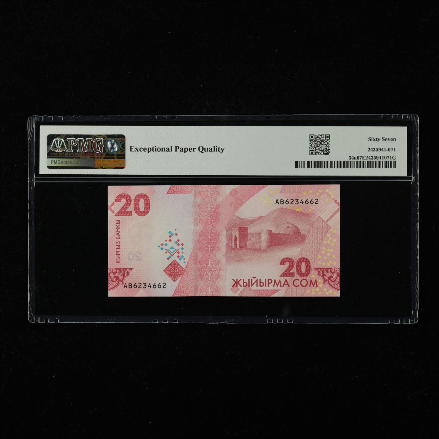 【亘邦集藏】第226期拍卖 2023年 吉尔吉斯斯坦20索姆 PMG 67EPQ AB6234662