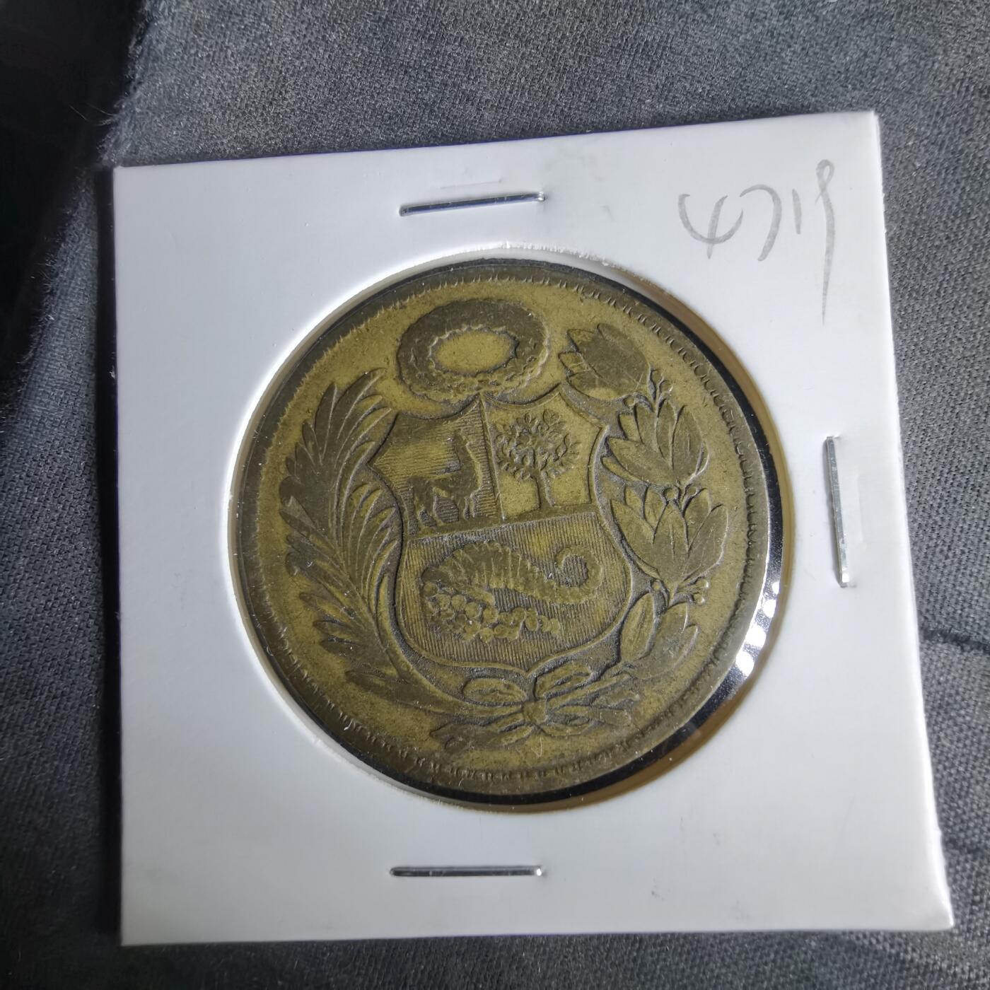 沼泽如烟--第1047场 秘鲁1947年1索尔