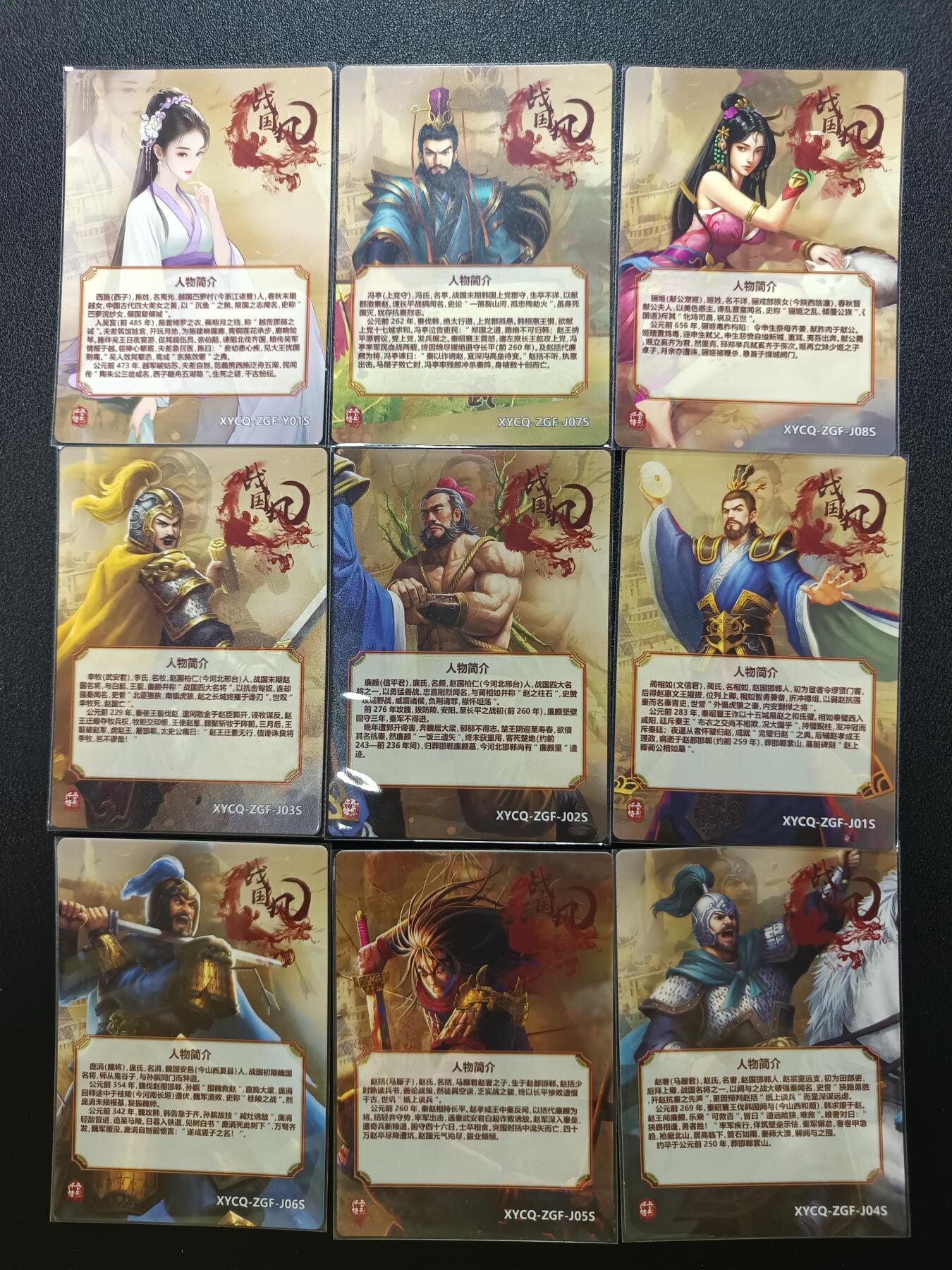 天玑星卡拍第186期《4.9周四截拍》持续收拍收评中 满赠卡需备注