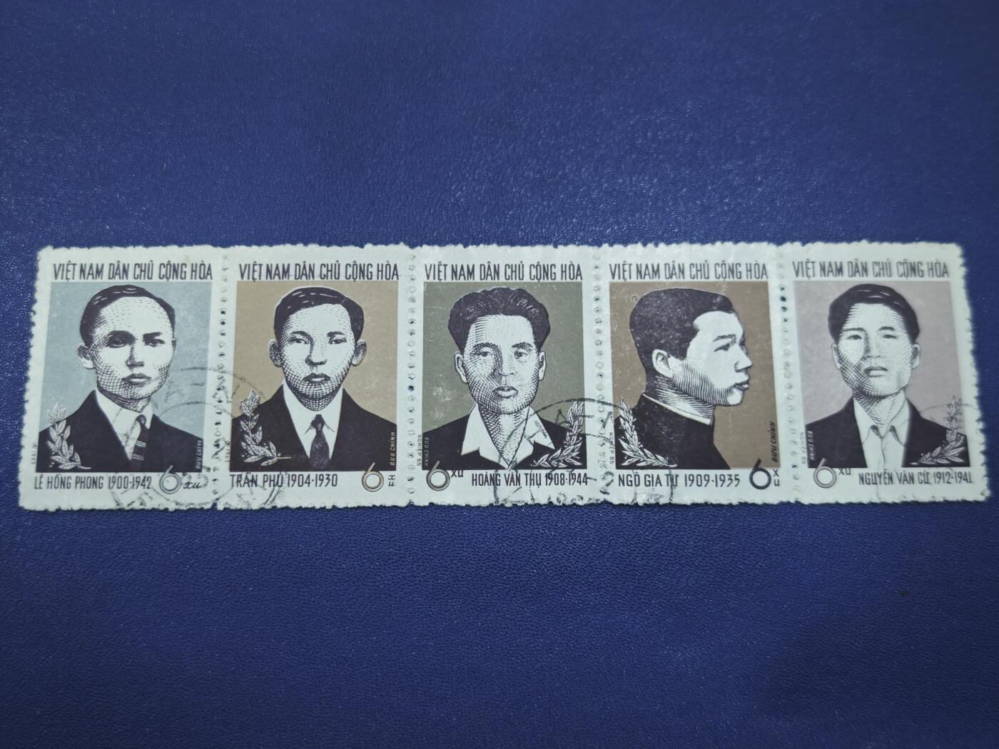 橙子收藏第八期(社会主义国家邮票专场)