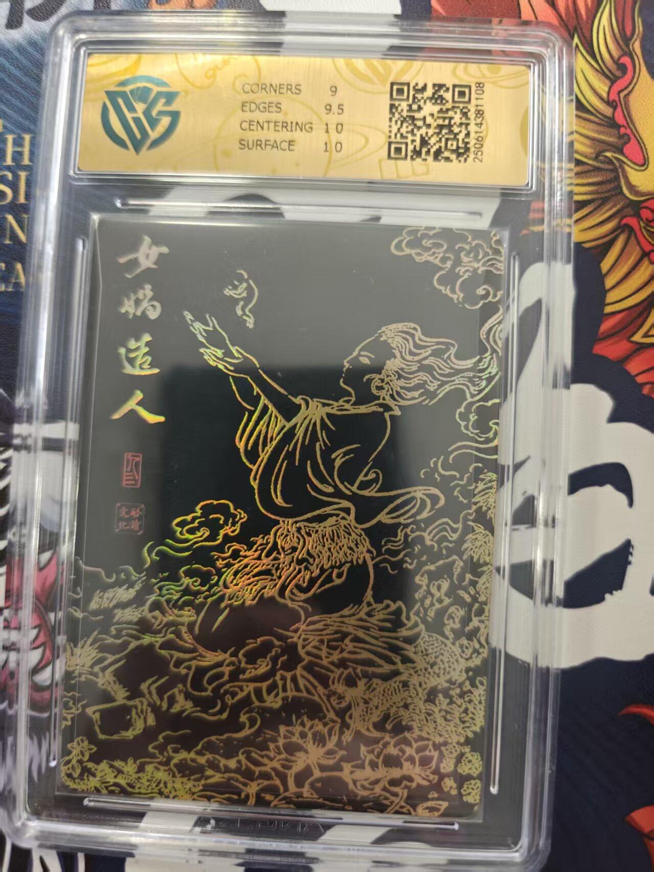 寸草不生 马年 第二期