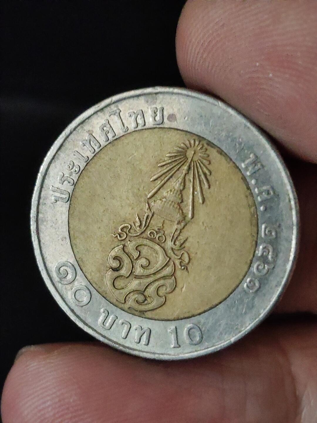 猩哥外币小铺➨【第228场】 泰国