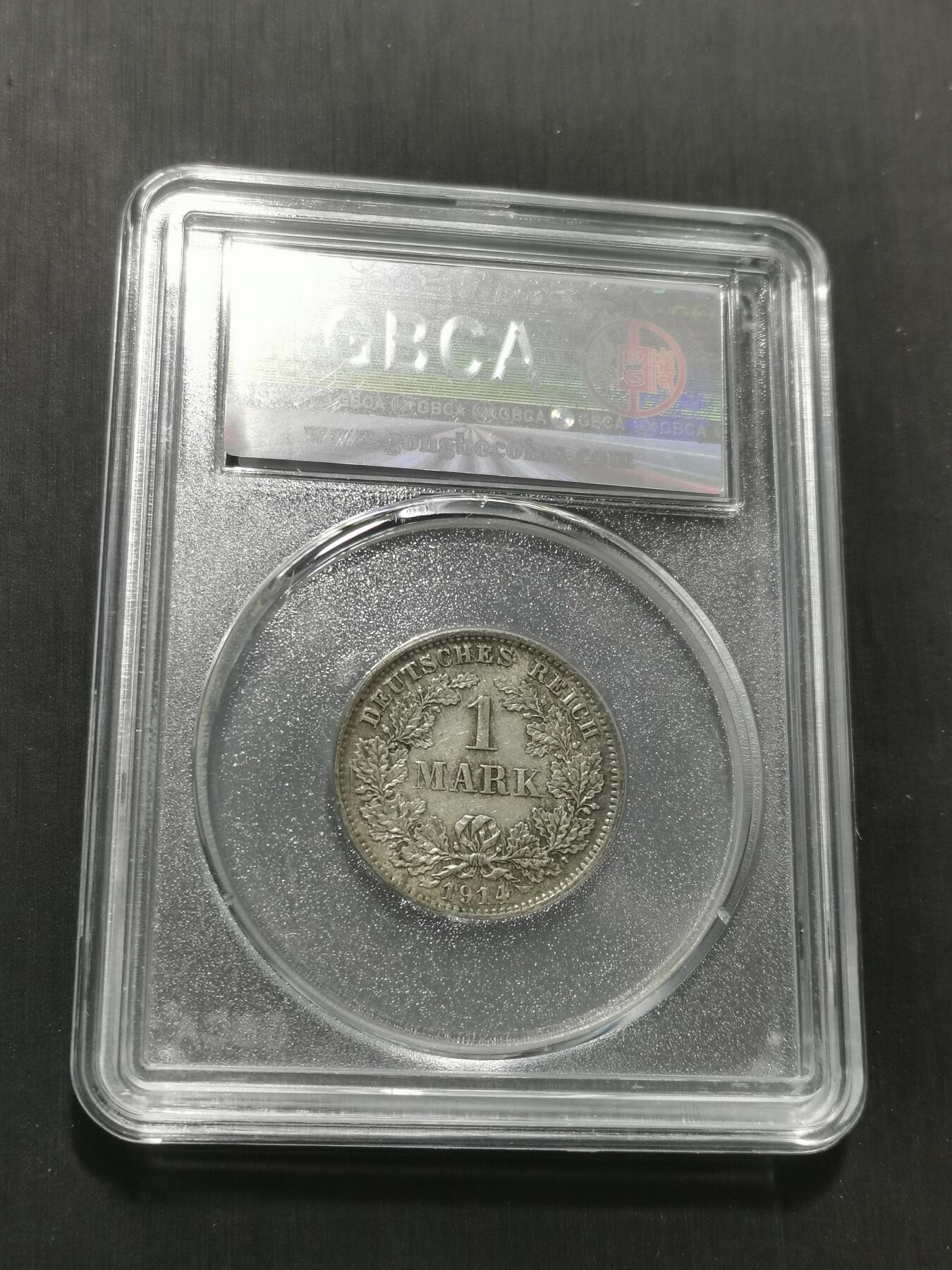 天下钱庄专场欢迎参拍 德国1马克银币